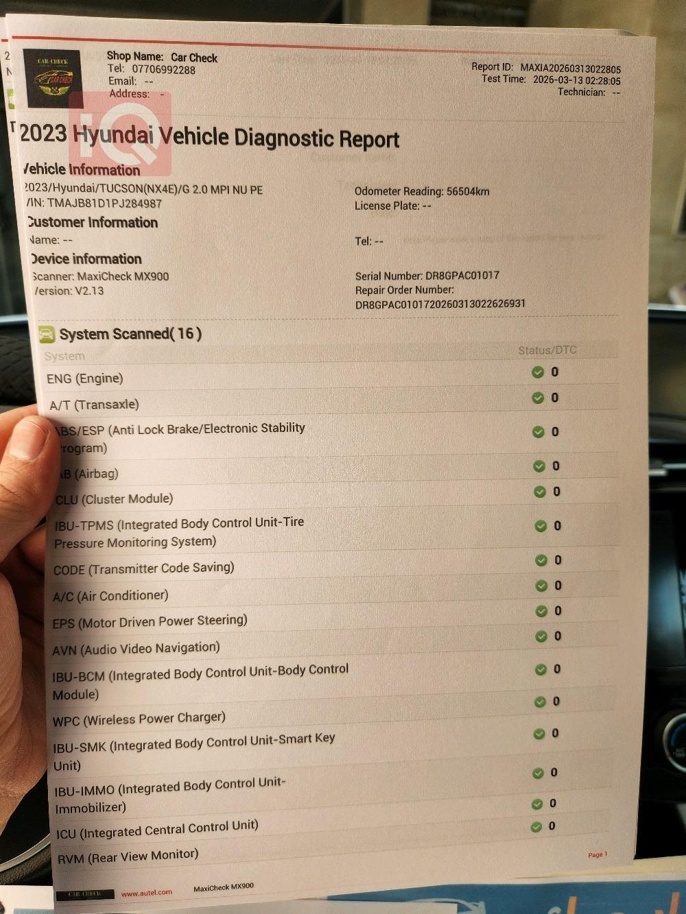 هيونداي توسان